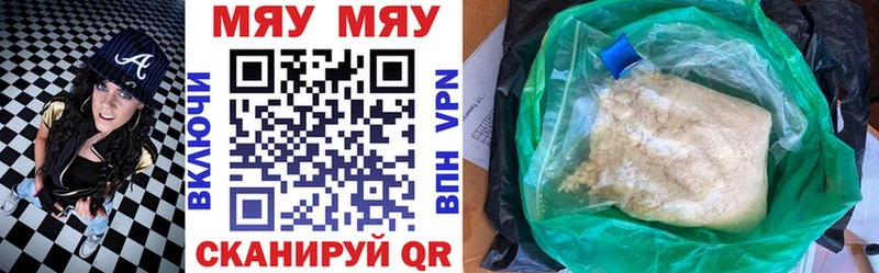 Как найти закладки Миасс МАРИХУАНА  МЕФ  ГАШИШ 