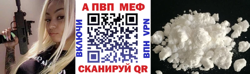 А ПВП VHQ KRAKEN сайт Миасс