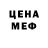 КЕТАМИН VHQ Mashaha