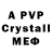 АМФЕТАМИН VHQ CyberMatt 9000