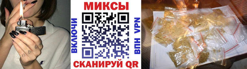 Бутират вода  shop наркотические препараты  Миасс  продажа наркотиков 
