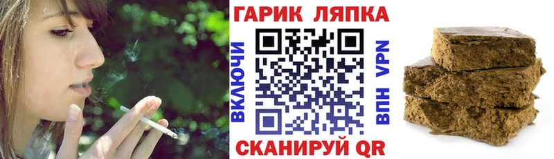 Гашиш Ice-O-Lator  omg зеркало  Миасс  цены наркотик 