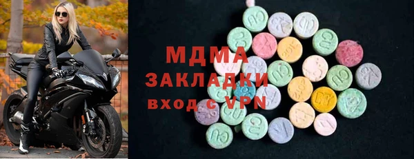 MDMA Premium VHQ Абаза