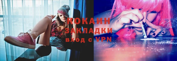 MDMA Premium VHQ Абаза