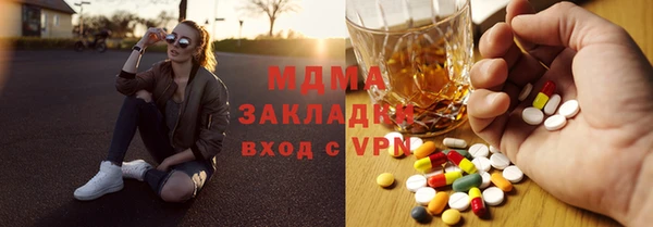 MDMA Premium VHQ Абаза