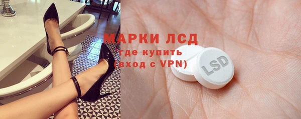 прущие грибы Алексин
