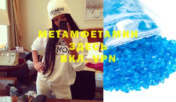 MDMA Premium VHQ Абаза