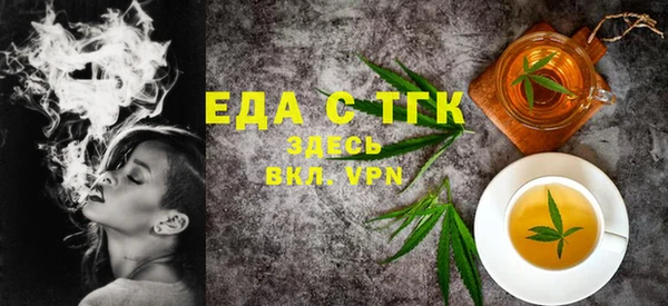 прущие грибы Алексин
