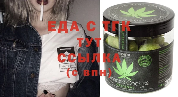 амфетамин Абинск