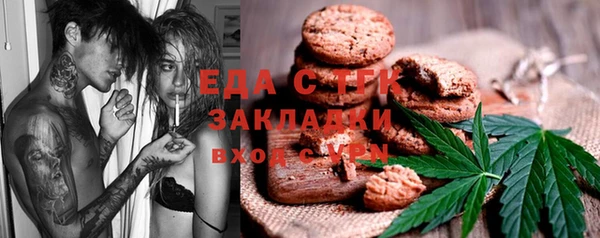 амфетамин Абинск