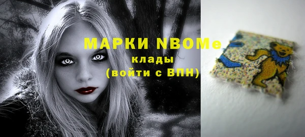 прущие грибы Алексин