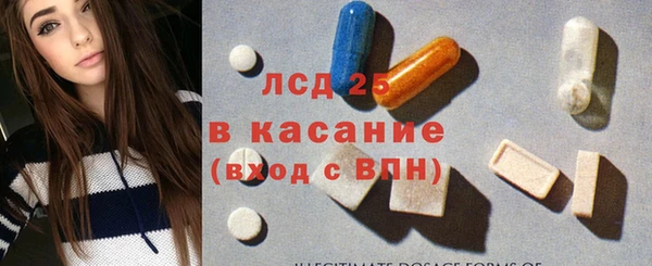 прущие крисы Алзамай