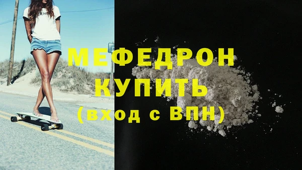 кристаллы Михайловка