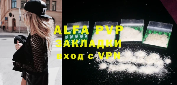 MDMA Premium VHQ Абаза