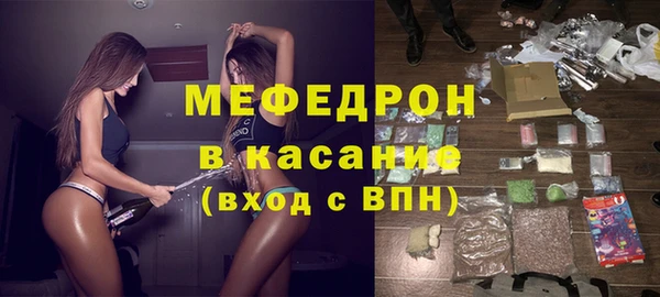 MDMA Premium VHQ Абаза
