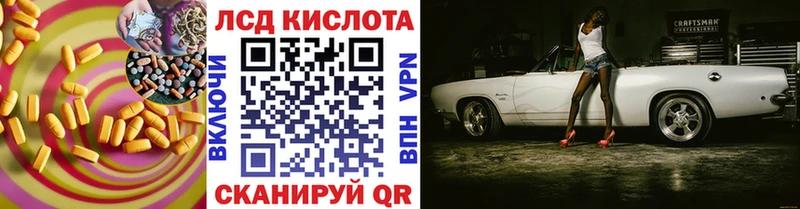 ЛСД экстази ecstasy  купить закладку  Миасс 