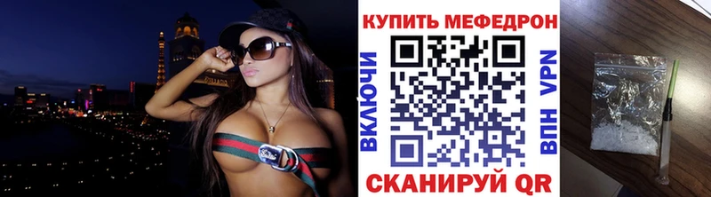 МЕФ мяу мяу  как найти   KRAKEN как зайти  Миасс 