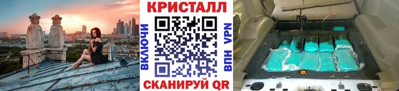 Метамфетамин мет  mega ССЫЛКА  площадка наркотические препараты  Миасс 