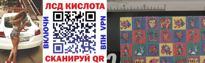 что такое Миасс Марки N-bome 1,5мг