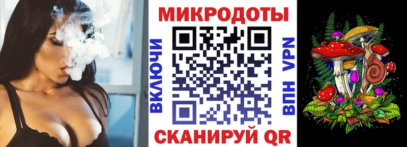 Галлюциногенные грибы Magic Shrooms цена Миасс