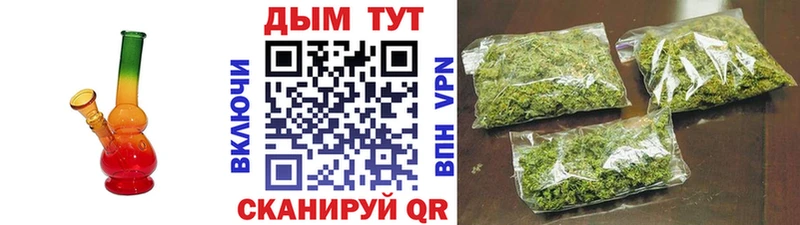 Канабис THC 21% Миасс